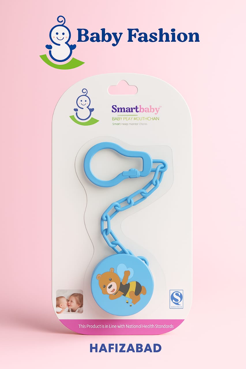Smartbaby Pacifier Clip